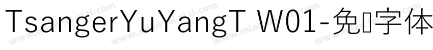 TsangerYuYangT W01字体转换